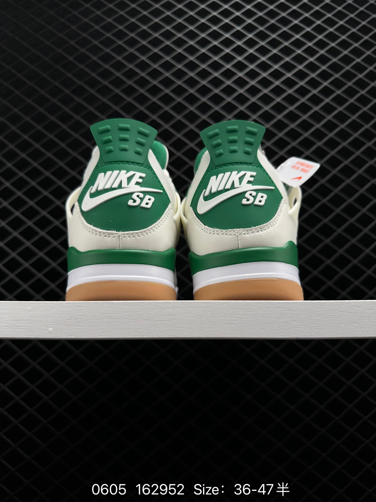 Nike SB x Air Jordan 4 AJ4